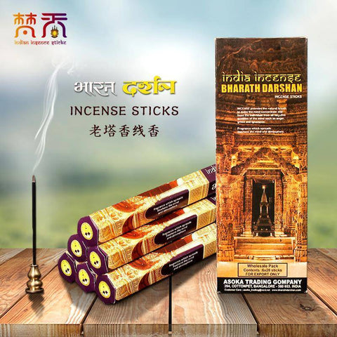 Image of Incense & Incense Burners - Sandalwood Incense (6 Boxes)